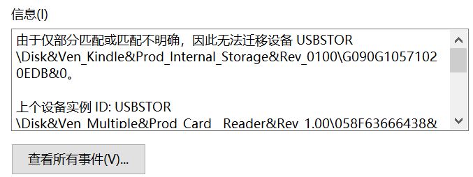 win10：若要獲取訪問該文件的權(quán)限，你需要使用安全選項(xiàng)卡 的解決方法