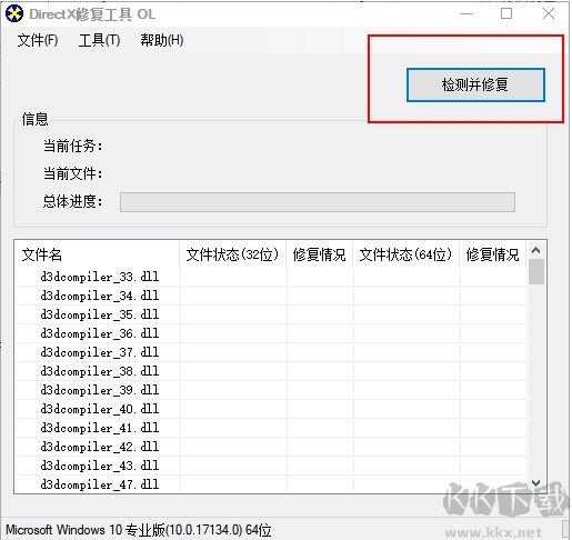 Win10系統(tǒng)AdobeXD打不開(kāi)閃退的終級(jí)解決方法