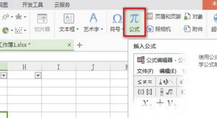 wps表格里上下怎么打分?jǐn)?shù)？wps怎么打分?jǐn)?shù)的方法