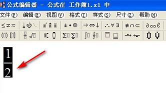 wps表格里上下怎么打分?jǐn)?shù)？wps怎么打分?jǐn)?shù)的方法