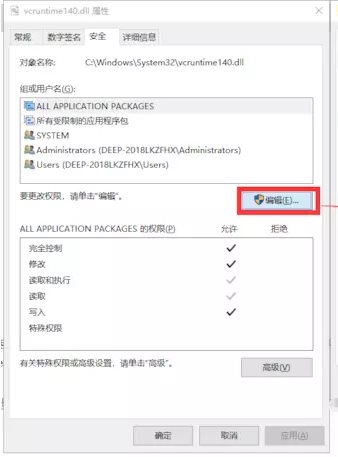 Adobe XD白屏閃退終極解決方法（親測(cè)）