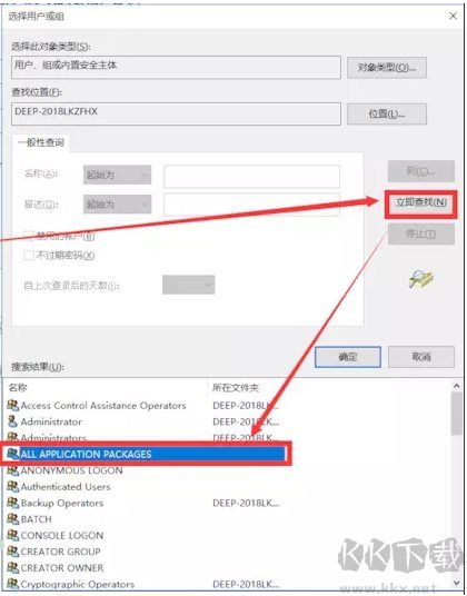Adobe XD白屏閃退終極解決方法（親測(cè)）