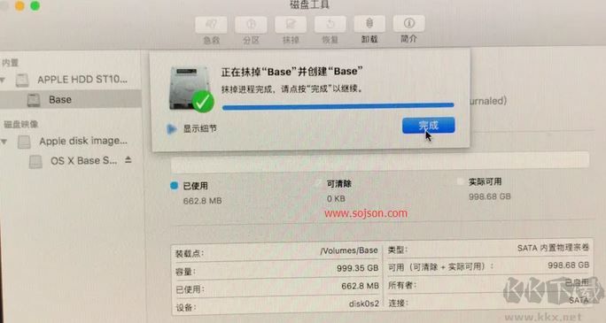 蘋果筆記本怎么恢復(fù)出廠設(shè)置？MAC恢復(fù)出廠設(shè)置的方法