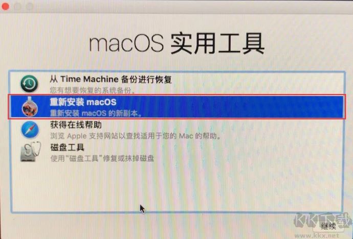 蘋果筆記本怎么恢復(fù)出廠設(shè)置？MAC恢復(fù)出廠設(shè)置的方法