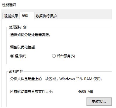 Win10系統(tǒng)swapfile.sys有什么用？swapfile.sys可以刪除嗎,怎么禁止生成