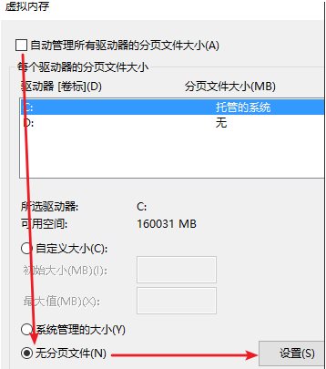 Win10系統(tǒng)swapfile.sys有什么用？swapfile.sys可以刪除嗎,怎么禁止生成