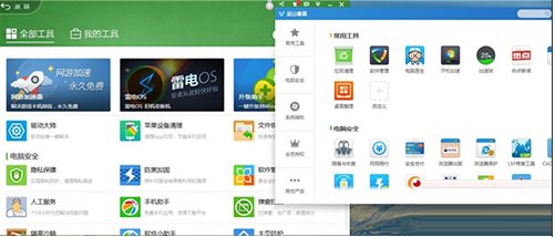 金山毒霸和360哪個(gè)好？金山毒霸和360哪個(gè)殺毒能力強(qiáng),占內(nèi)存少？