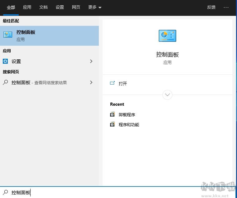 2345安全衛(wèi)士卸載方法,2345卸載不了怎么辦？