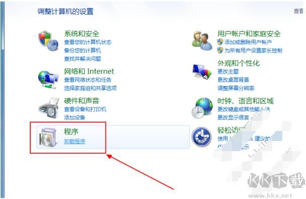 2345安全衛(wèi)士卸載方法,2345卸載不了怎么辦？