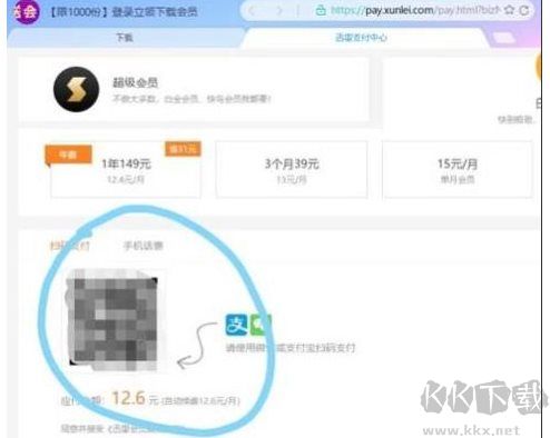 如何提高迅雷下載速度？總結(jié)實用的幾種迅雷提速方法
