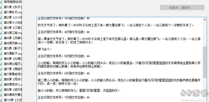 萬(wàn)能君的工具箱