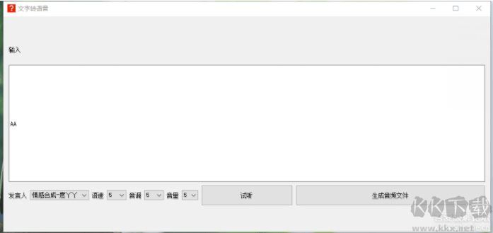 萬(wàn)能君的工具箱