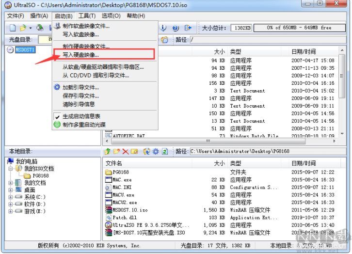 LOL開掛被機(jī)器碼封禁完美解決方法,U盤改MAC過(guò)機(jī)器碼禁封