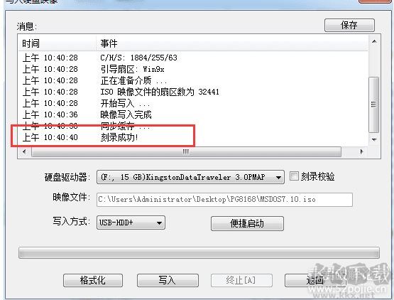 LOL開掛被機(jī)器碼封禁完美解決方法,U盤改MAC過(guò)機(jī)器碼禁封