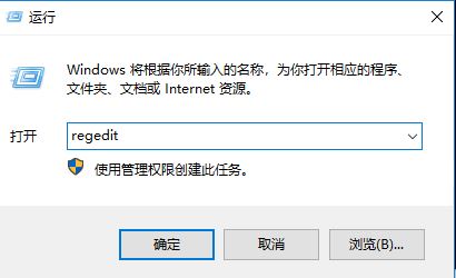 win10系統(tǒng)右鍵菜單【管理onedrive備份】怎么刪除?(已解決)