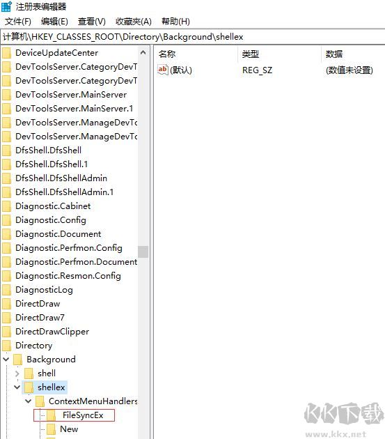 win10系統(tǒng)右鍵菜單【管理onedrive備份】怎么刪除？（已解決）
