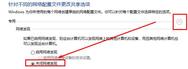 win10系統(tǒng)藍牙和其他設備有很多無用其他設備如何刪除?(已解決)