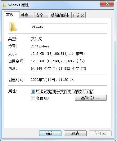 Winsxs可以刪除嗎,WinSXS很大怎么清理？親測能用的瘦身方法