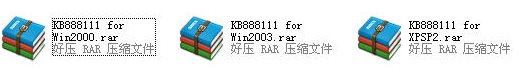 KB888111(HD聲卡補(bǔ)丁)