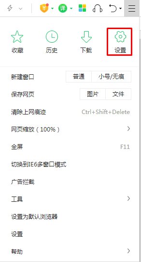 不登錄復(fù)制360doc個人圖書館的文章方法