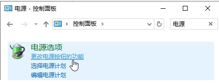 Win10設(shè)置電源按鈕是否顯示睡眠,睡眠,鎖定等菜單選項方法