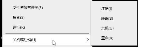 Win10設(shè)置電源按鈕是否顯示睡眠,睡眠,鎖定等菜單選項方法