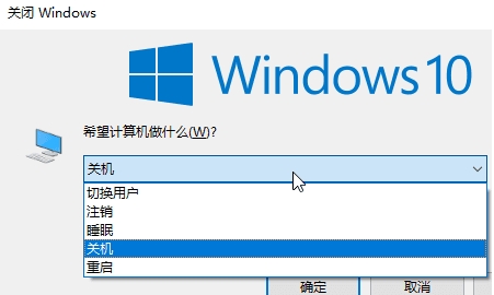 Win10設(shè)置電源按鈕是否顯示睡眠,睡眠,鎖定等菜單選項方法