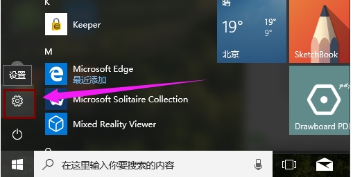 win10快速啟動(dòng)關(guān)閉方法,Win10關(guān)閉快速啟動(dòng)詳細(xì)步驟