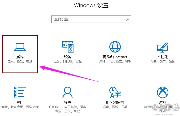 win10快速啟動(dòng)關(guān)閉方法,Win10關(guān)閉快速啟動(dòng)詳細(xì)步驟