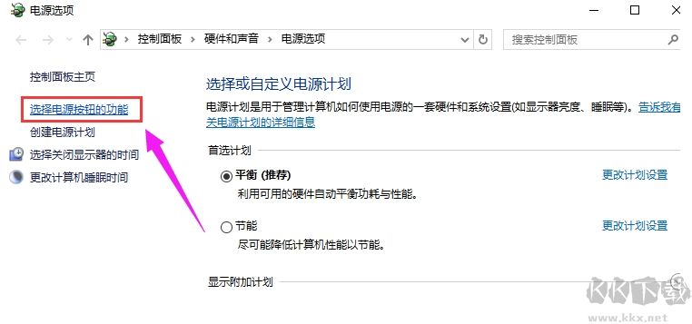 win10快速啟動(dòng)關(guān)閉方法,Win10關(guān)閉快速啟動(dòng)詳細(xì)步驟