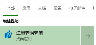 故意讓電腦藍(lán)屏的辦法分享(手動觸發(fā)藍(lán)屏)