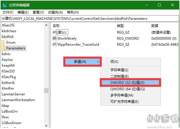 故意讓電腦藍(lán)屏的辦法分享(手動觸發(fā)藍(lán)屏)