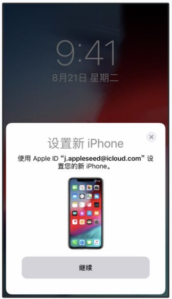換iPhone11新手機,怎么進行數(shù)據(jù)遷移(iPhone數(shù)據(jù)轉移到手機三個方法)