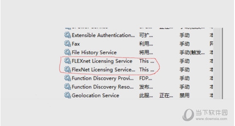 CAD2014閃退怎么辦？CAD2014閃退完美解決方法