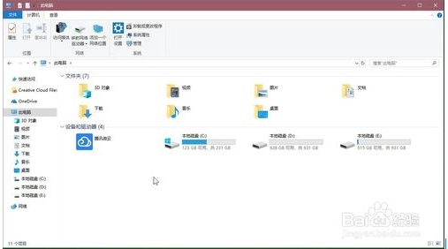 WPS云文檔怎么刪除？WPS2019刪除云文檔圖標(biāo)方法(親測(cè)可用)