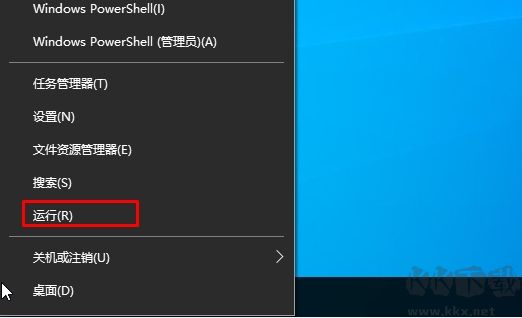WPS云文檔怎么刪除？WPS2019刪除云文檔圖標(biāo)方法(親測(cè)可用)