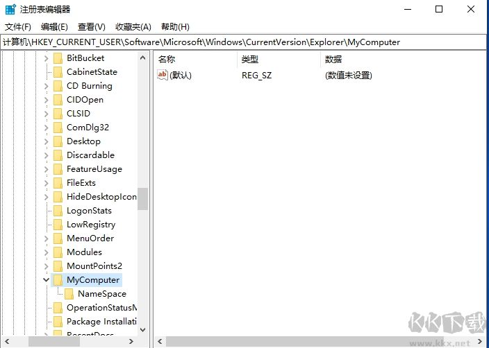 WPS云文檔怎么刪除？WPS2019刪除云文檔圖標(biāo)方法(親測(cè)可用)