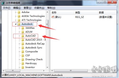 CAD2014注冊(cè)表怎么刪除？刪除CAD2014卸載不干凈注冊(cè)表殘留方法