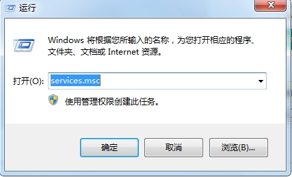 Win7無線網(wǎng)絡(luò)禁用無法啟用解決方法