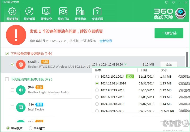 Win7無線網(wǎng)絡(luò)禁用無法啟用解決方法