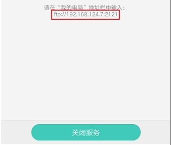 不用數(shù)據(jù)線怎么在手機(jī)和電腦間傳輸文件？