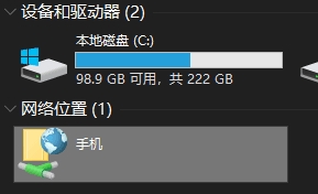 不用數(shù)據(jù)線怎么在手機(jī)和電腦間傳輸文件？