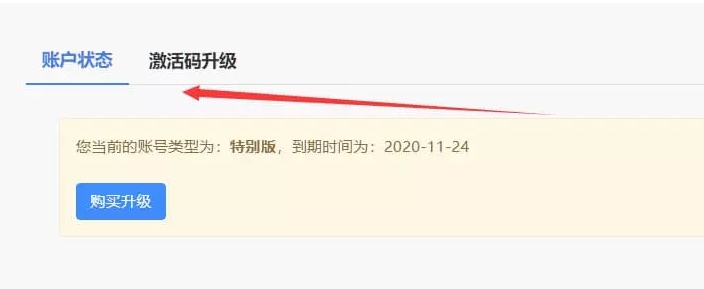 Focusky(PPT動(dòng)畫(huà)制作軟件)