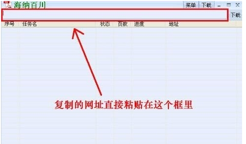 網(wǎng)頁文檔免費(fèi)下載器