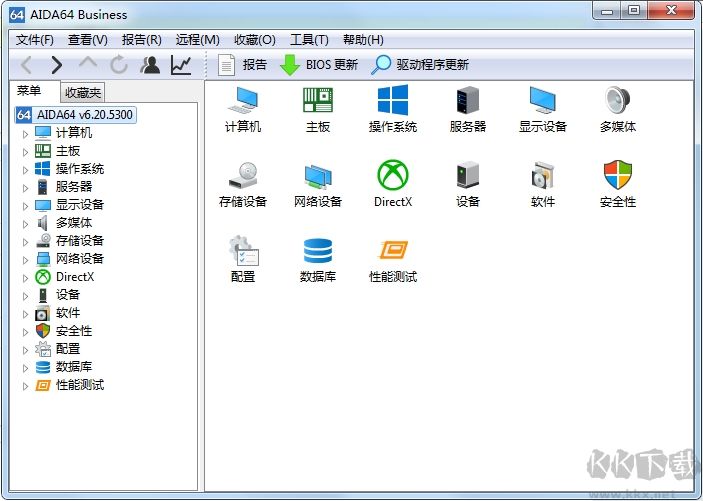 AIDA64 Extreme和Business有什么區(qū)別哪個好？