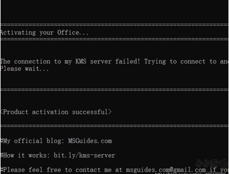 Office365激活方法(超簡(jiǎn)單,親測(cè)可用)