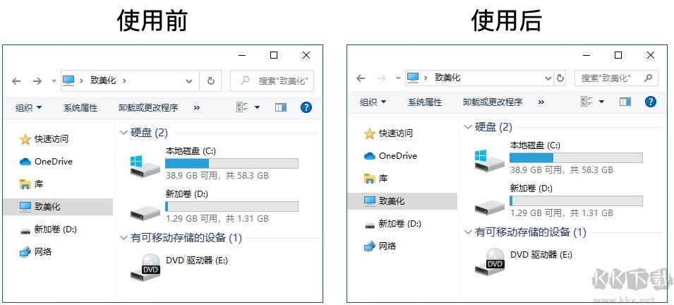 win10 1909地址欄搜索框高度補(bǔ)丁
