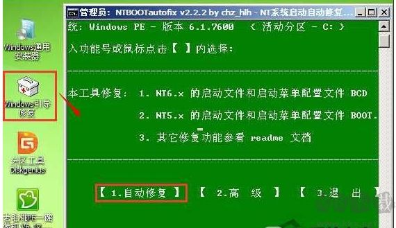 Win7開機(jī)0xc000000d錯(cuò)誤怎么辦？Win7系統(tǒng)啟動(dòng)錯(cuò)誤0xc000000d修復(fù)方法