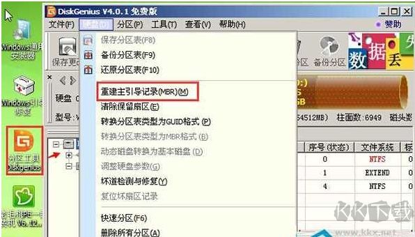 Win7開機(jī)0xc000000d錯(cuò)誤怎么辦？Win7系統(tǒng)啟動(dòng)錯(cuò)誤0xc000000d修復(fù)方法