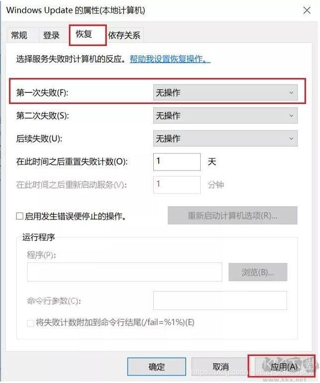 Win10關(guān)閉自動更新(絕對徹底),如何關(guān)閉Win10自動更新終極方法